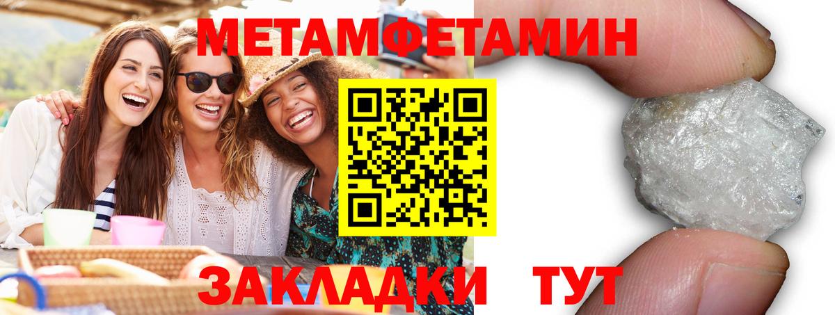 Amphetamine VHQ  Вход с VPN  АМФ  Ялуторовск 