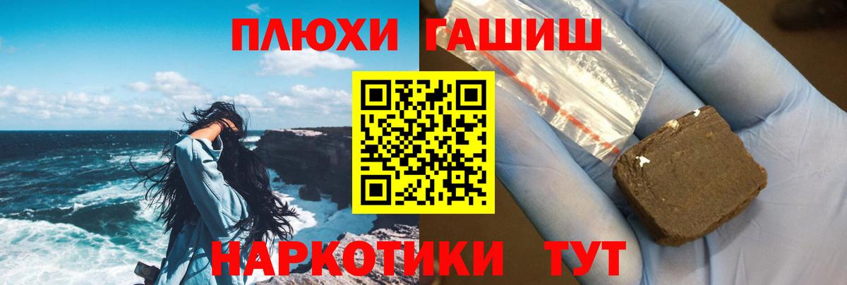 ГАШ 40% ТГК Ялуторовск