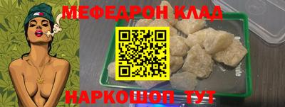 COCAINE Ливны