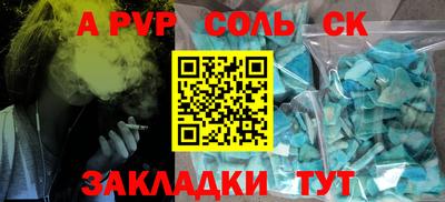 гашишное масло Лесосибирск