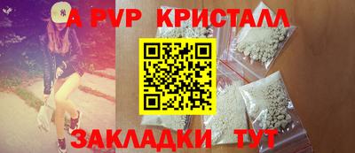 гашишное масло Лесосибирск
