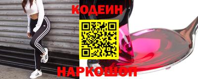 COCAINE Ливны