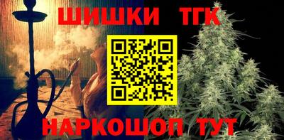 гашишное масло Лесосибирск
