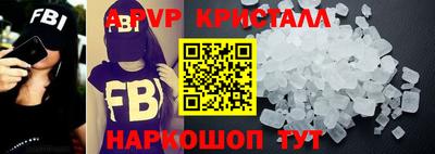 COCAINE Ливны