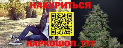 гашишное масло Лесосибирск