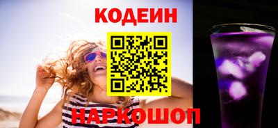 COCAINE Ливны