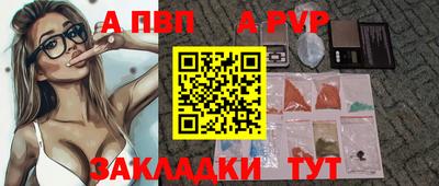 гашишное масло Лесосибирск