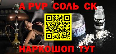 COCAINE Ливны