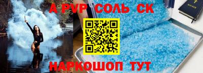 гашишное масло Лесосибирск