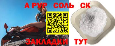 гашишное масло Лесосибирск