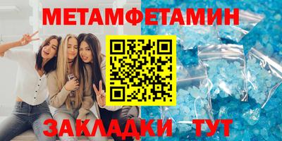 COCAINE Ливны