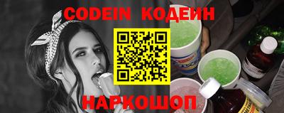 гашишное масло Лесосибирск