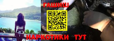 гашишное масло Лесосибирск
