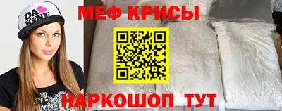 COCAINE Ливны