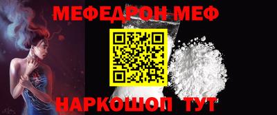 COCAINE Ливны