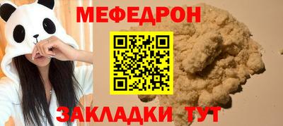 COCAINE Ливны