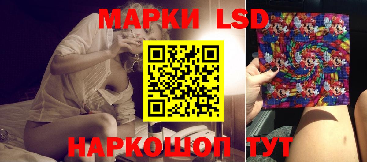 Лсд 25 экстази кислота Ялуторовск