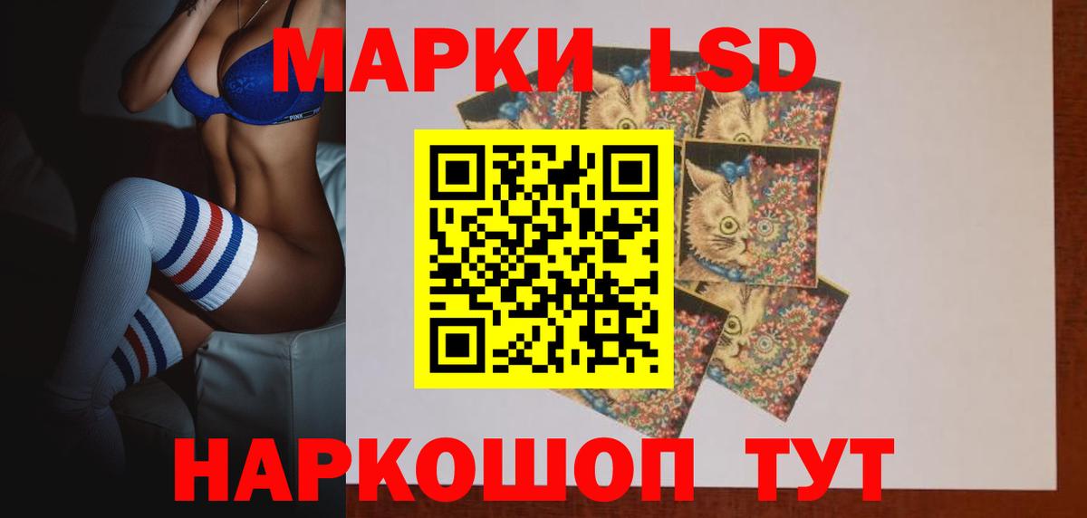 ЛСД экстази кислота  Вход с VPN  ссылка на мегу зеркало  LSD-25 экстази ecstasy  Ялуторовск 