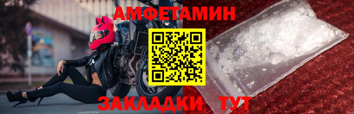 Первитин витя  Вход с VPN  Ялуторовск 